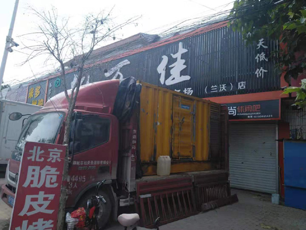 临洮租赁发电机-柴油发电机组在火车站的应用