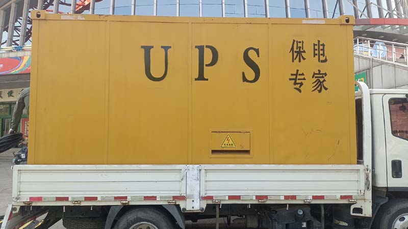 临洮怎样判断柴油发电机组和UPS电源的配合工作是否正常?